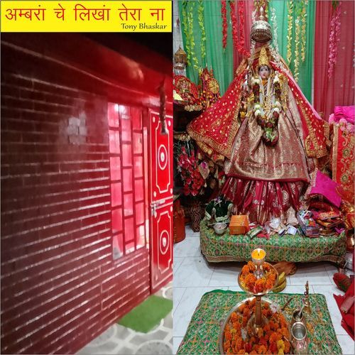 Ambraan Che Likhan Tera Naa