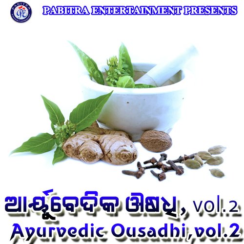 Ayurvedic Ousadhi, Vol. 2