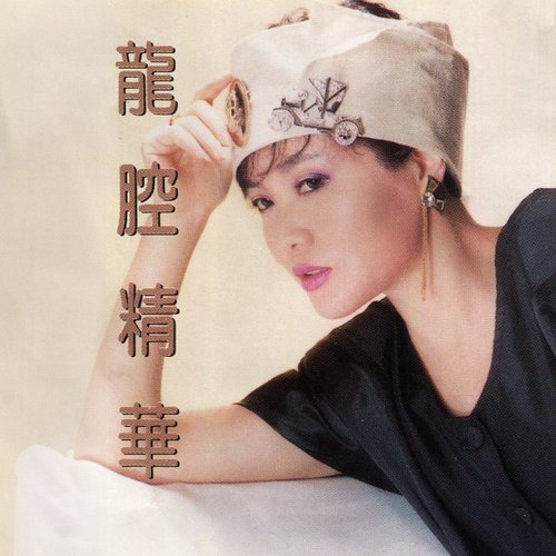 不想你