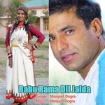 Babu Rama Dil Jalda