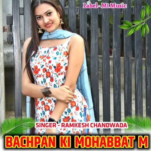 Bachpan Ki Mohabbat M