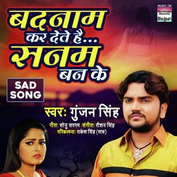 Badnaam Kar Dete Hai Sanam Banke-GCMEBgNTYwA