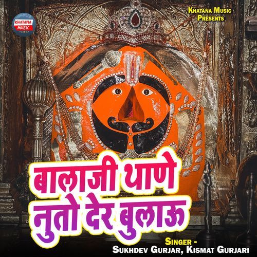 Balaji Thane Nuto Der Bulau