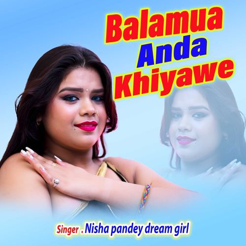 Balamua Anda Khiyawe