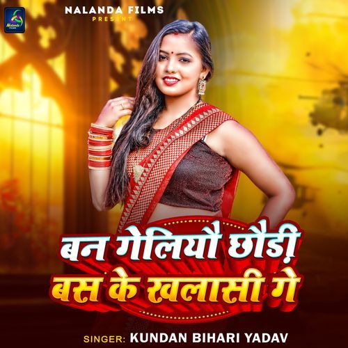Ban Geliyo Chhodi Bas Ke Khalasi Ge