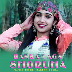 Banka Laga Shoruha-QBtbQhJIeWo