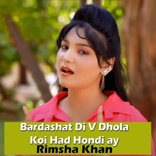 Bardasht Di V Dhola Koi Had Hondi Ay