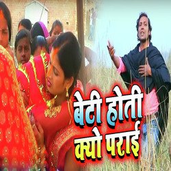 Beti Hoti Ku Parayi-G1kSUxFUYWU