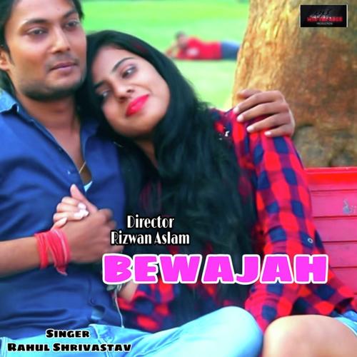 Bewajah