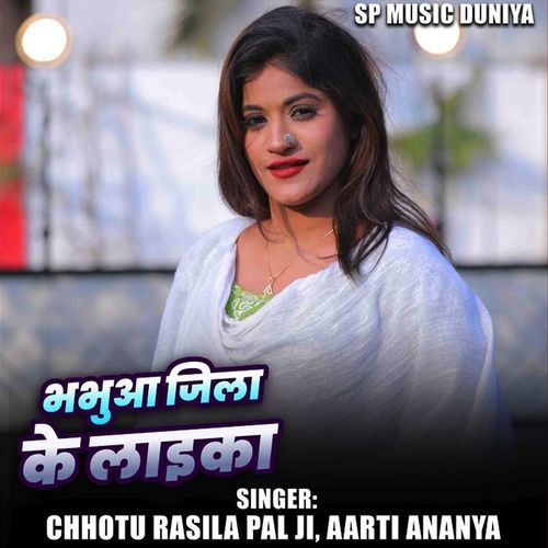Bhabhuaa Jila Ke laika cover art