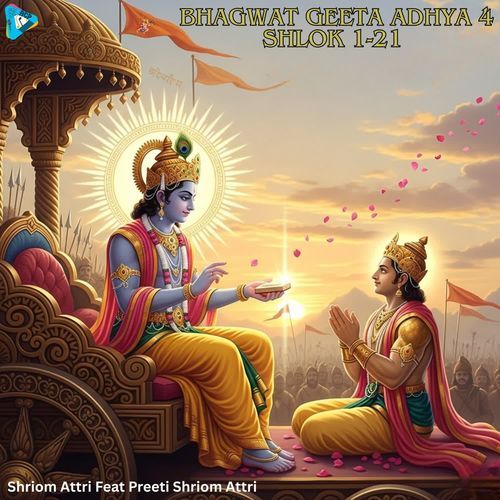 Bhagwat Geeta Adhya 4 Shlok 1-21