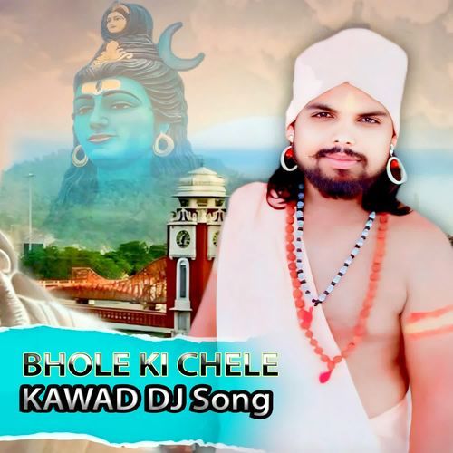 Bhole Ki Chele Kawad DJ Song