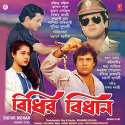 Bidhir Bidhan