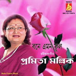 Bone Emon Phool-ETskZRMIR1o