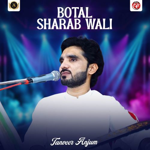 Botal Sharab Wali