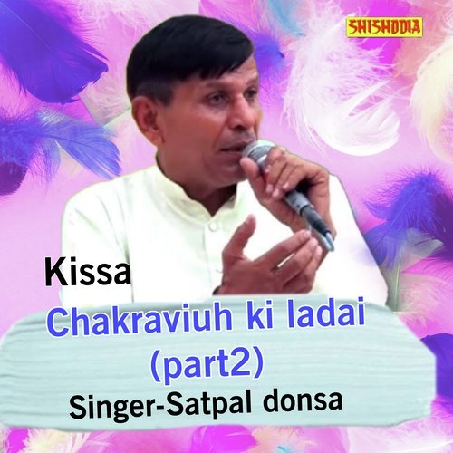 Chakraviuh ki ladai Part 02