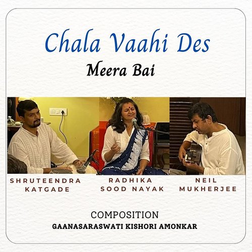 Chala Vaahi Des (Live)