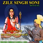 Chale Nath Machhandar Fakir