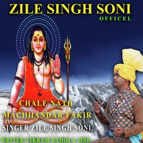 Chale Nath Machhandar Fakir