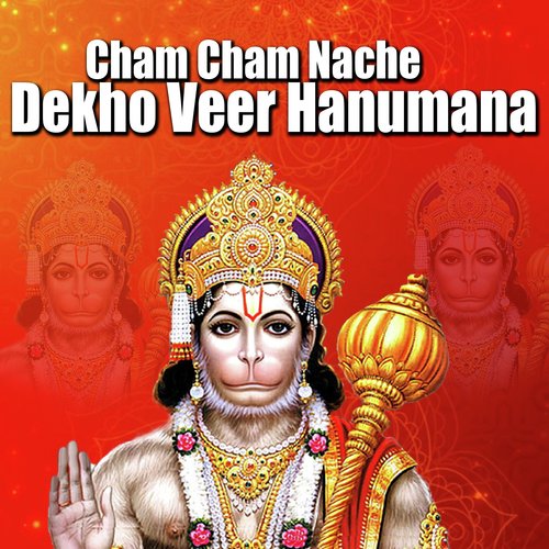 Cham Cham Nache Dekho Veer Hanumana