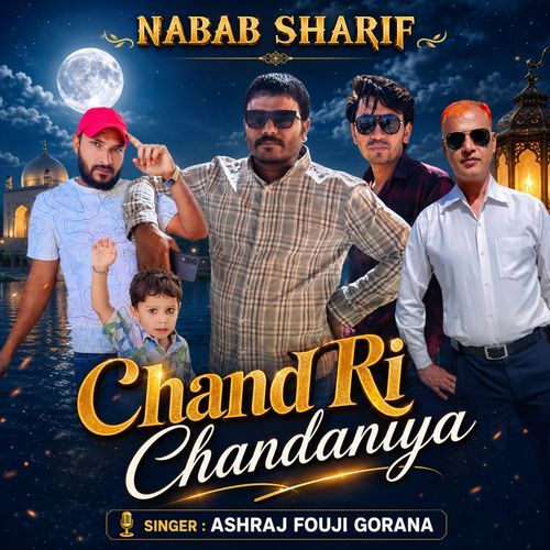 Chand Ri Chandaniya