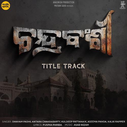 Chandrabanshi - Title Track (From "Chandrabanshi")