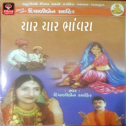 Paalan Parji Shobha Re