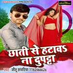 Manwa Marad Ke Aab Chahe