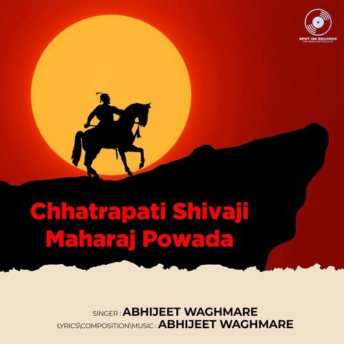 Chhatrapati Shivaji Maharaj Powada