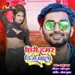Chhiyai Hamar DJ Vala