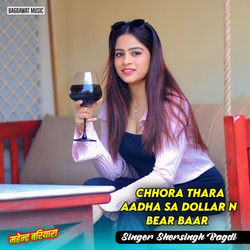 Chhora Thara Aadha Sa Dollar N Bear Baar