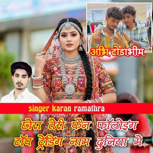 Chhora teri fan following top trending naam duniya mein