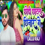 Chhori Chhatal Chhinar Ge