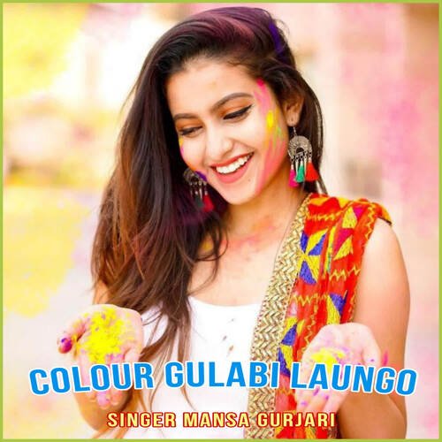 Colour Gulabi Laungo