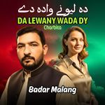 Da Lewany Wada Dy Charbita