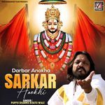 Darbar Anokha Sarkar Anokhi