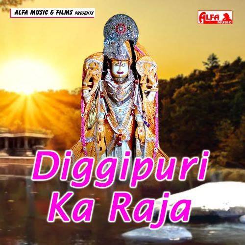 Diggipuri Ka Raja