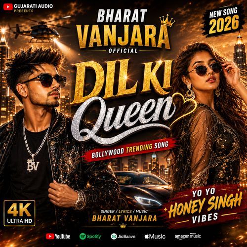 Dil Ki Queen