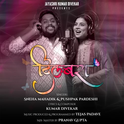 Dilbara (Studio)