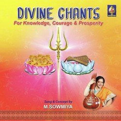 Saraswatee Bhajan-IioNcEBEekc