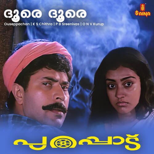 Doore Doore - Duet (From "Purappadu")