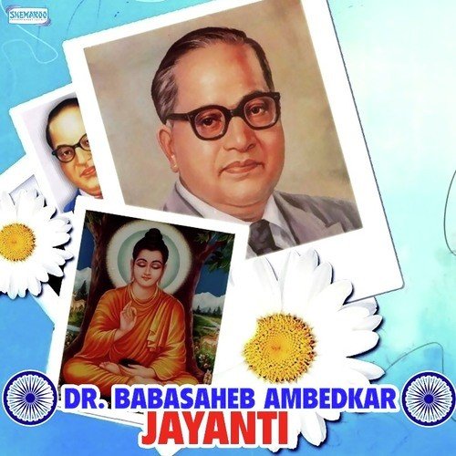 Dr. Babasaheb Ambedkar Jayanti