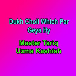 Dukh Choli Which Par Geya Hy-GC8Ge0N9fQU