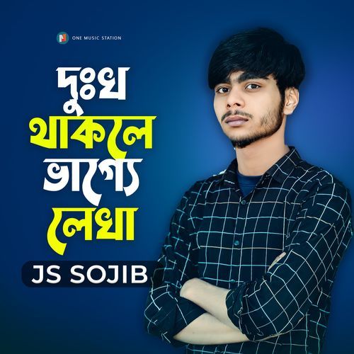 Dukkho Thakle Vagge Lekha