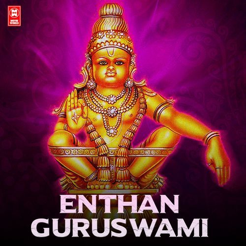 Enthan Guruswami