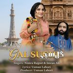 Gal Suchi