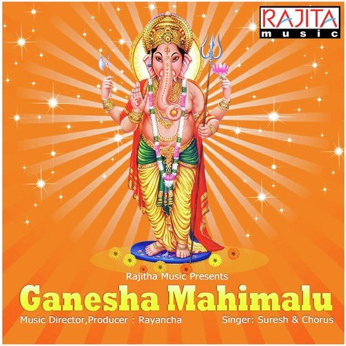 Ganesha Mahimalu