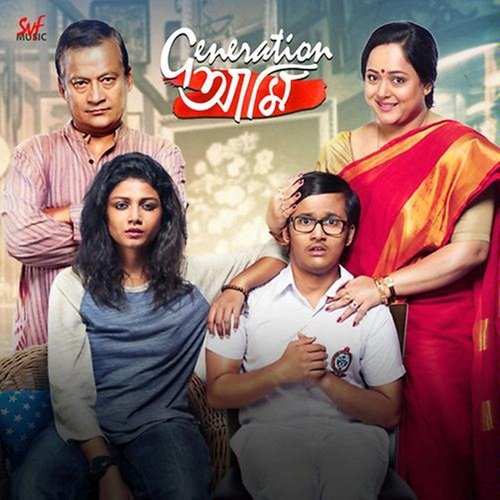 Generation Aami Title Track