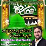 Gilah Ku Karna Ay Ku Naseeb Da