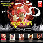 Om Gnana Gange Om Jeeva Gange